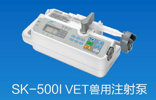 【兆恒機(jī)械】雖然都姓“泵”，注射、輸液大不同！