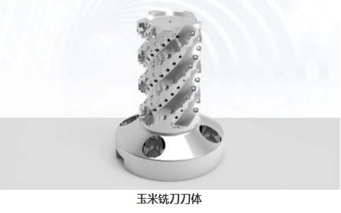 【兆恒機(jī)械】開粗能力強(qiáng)悍，這么“酷炫”的刀具是怎么加工的？
